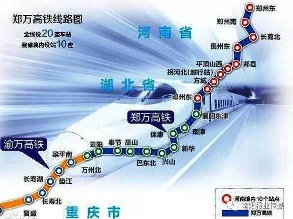 鄭萬高鐵重慶段建設(shè)進(jìn)展、影響及未來展望，最新消息匯總