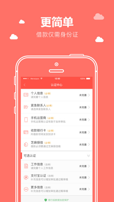 缺錢么極速版，開啟一段溫馨有趣的金融日常故事之旅