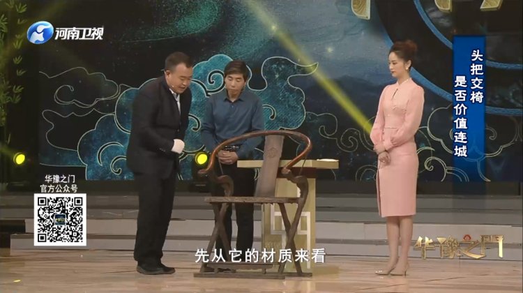 華豫之門最新一期專家，日常趣事與情感紐帶揭秘