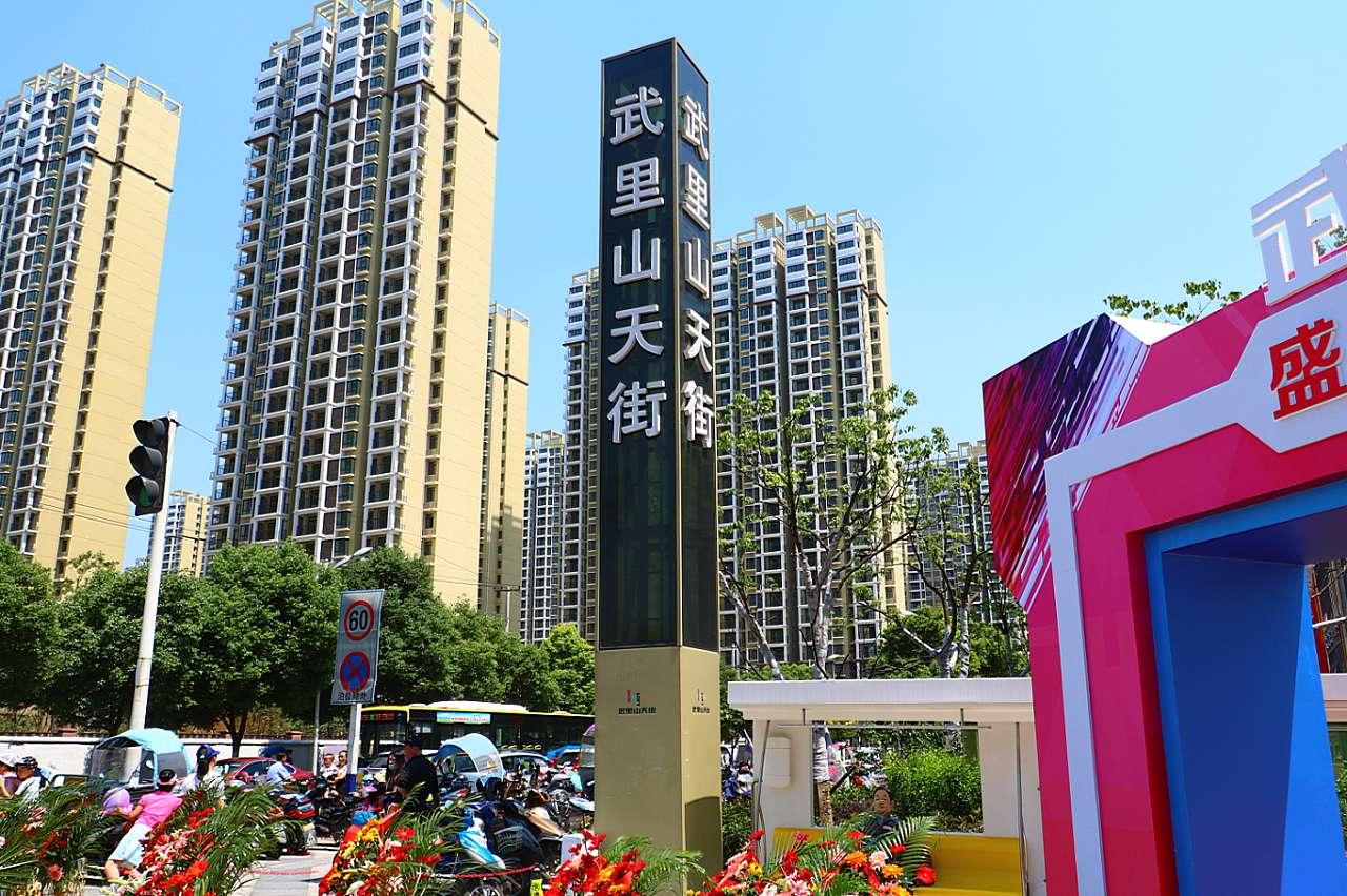 武里山天街最新動態(tài)，變化中的力量與學習帶來的自信與成就感