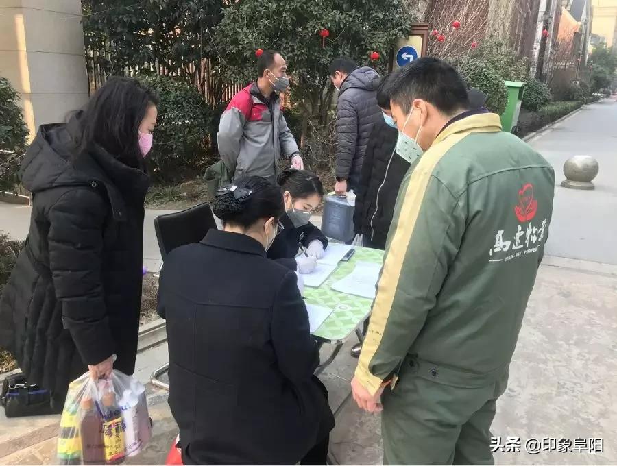 阜陽(yáng)恒大御景最新動(dòng)向,阜陽(yáng)恒大御景最新動(dòng)向，全面指南