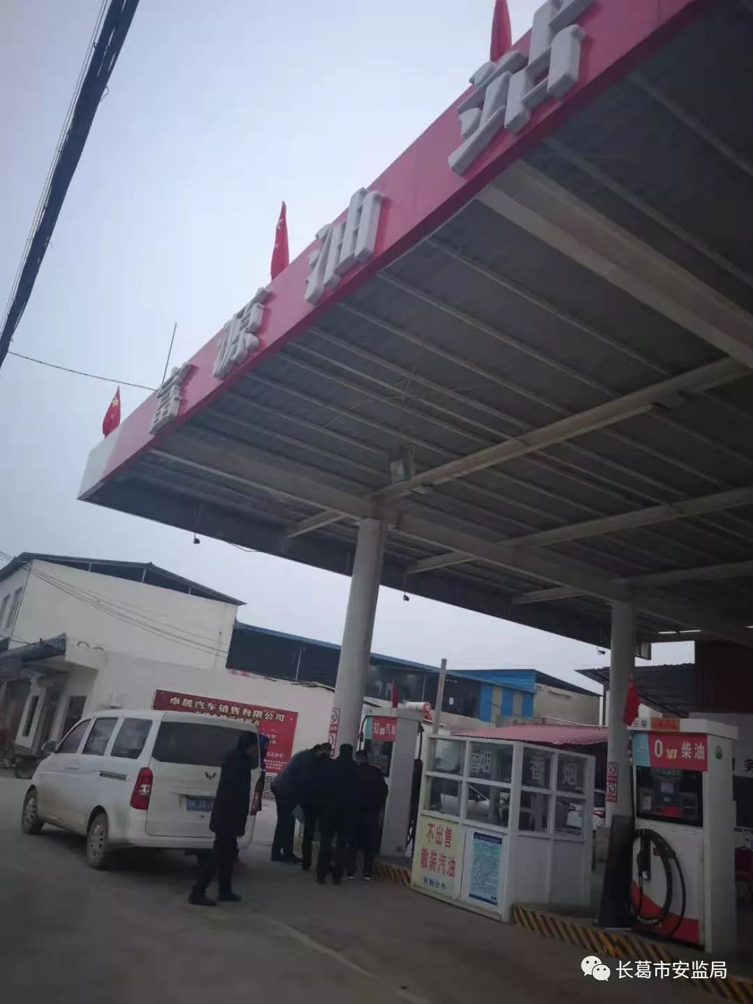 長(zhǎng)葛市棚改最新動(dòng)態(tài)，推動(dòng)城市更新，塑造美好未來(lái)