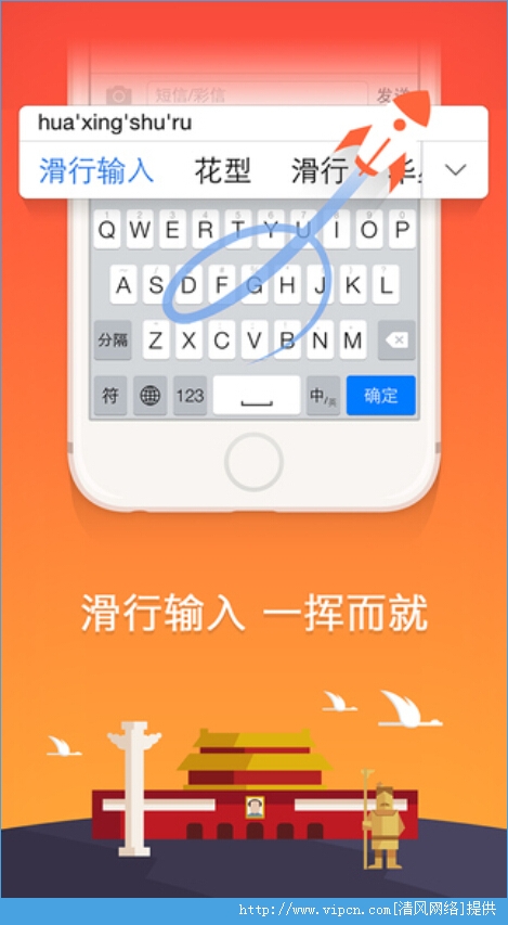 搜狗輸入法下載手機(jī)版回顧與影響，2015最新進(jìn)展