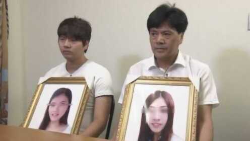 日本兩姐妹遇害震驚全國，最新消息披露????