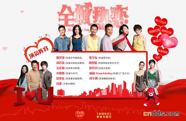 全城熱戀官網最新一期，探索自然美景之旅，尋找內心的寧靜之旅