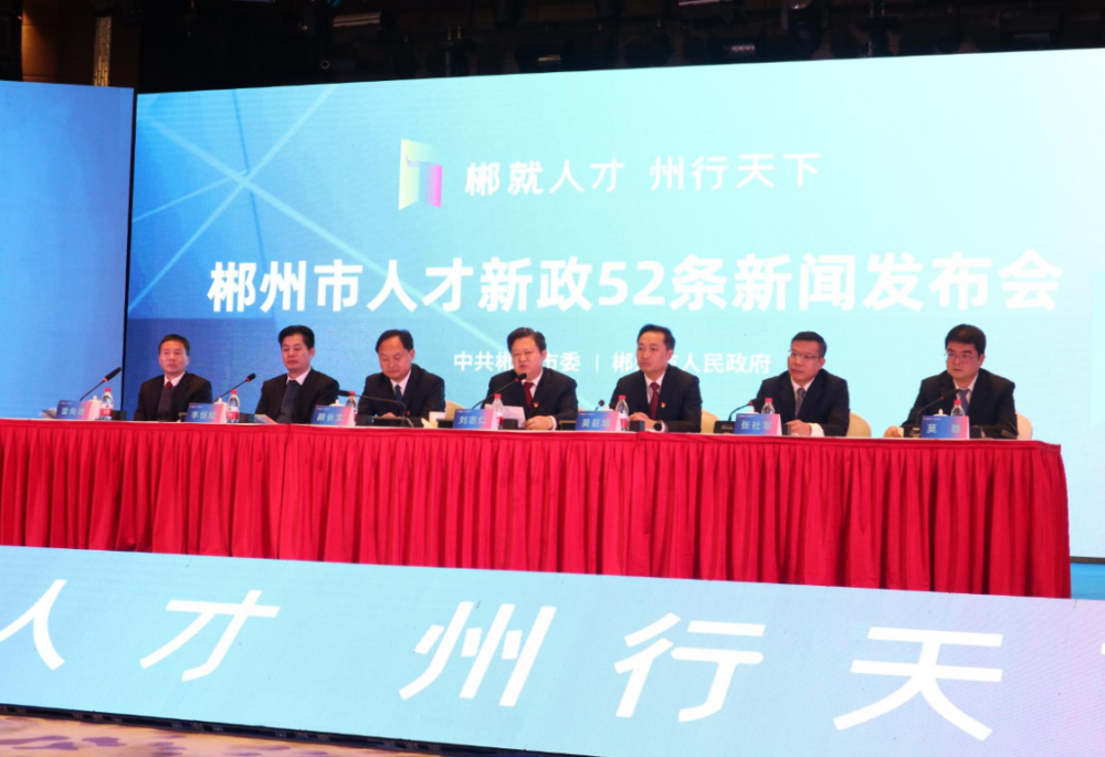 郴州市人才網(wǎng)最新招聘，學(xué)習(xí)變化，成就自我發(fā)展之路