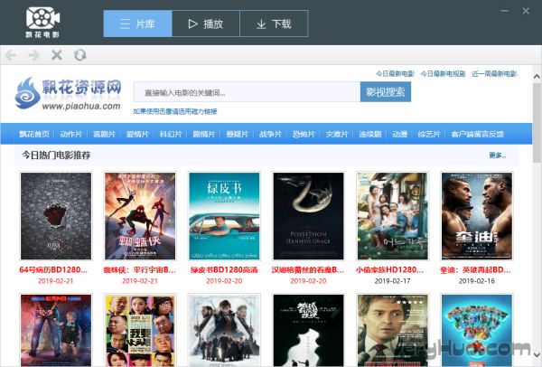 飄花播放器下載最新版，自然美景的心靈之旅啟程