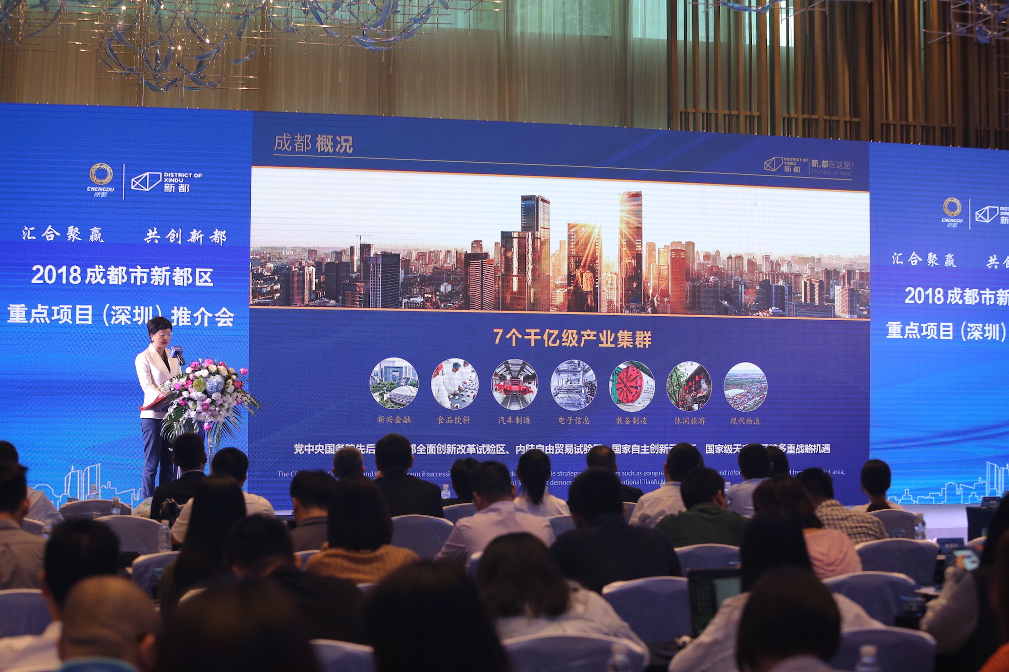 成都市新都區(qū)最新招聘火熱啟動，職位火熱等你來選！