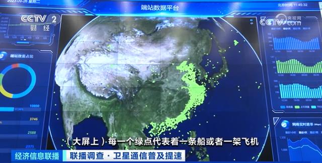 南星S9衛(wèi)星最新動態(tài)，啟程探索自然美景的星辰大海