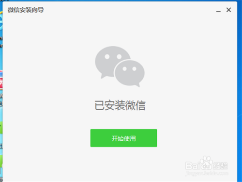 電腦微信最新版本下載，科技與生活的新紀元融合