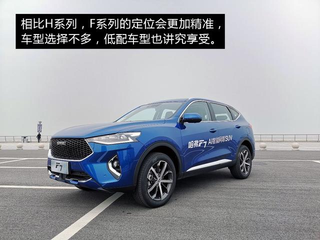 哈弗WEY01啟程探尋之旅，最新消息揭秘，自然之旅展現內心寧靜的力量