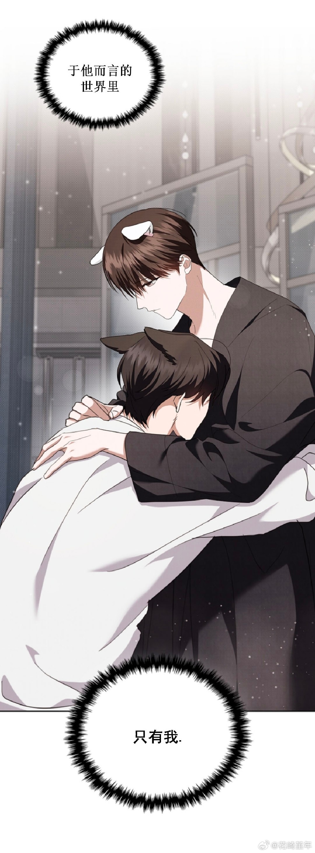 高科技產品的革新之旅，小受總是在死最新章節(jié)