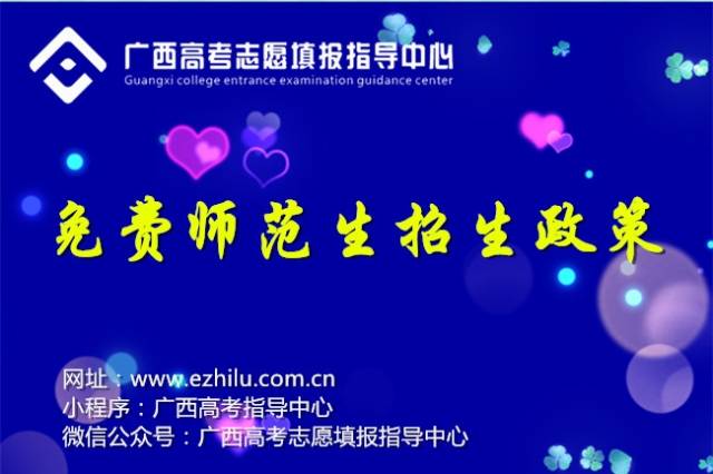 江西免費師范生最新政策，時代引領(lǐng)，教育希望之路