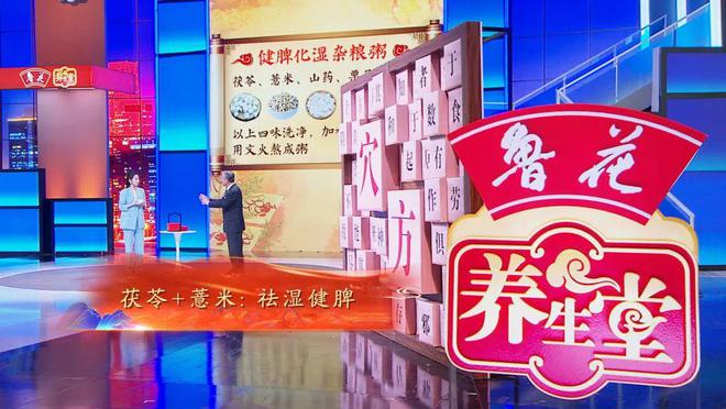 科技養(yǎng)生新紀(jì)元，養(yǎng)生堂最新一期視頻的高科技產(chǎn)品體驗(yàn)之旅