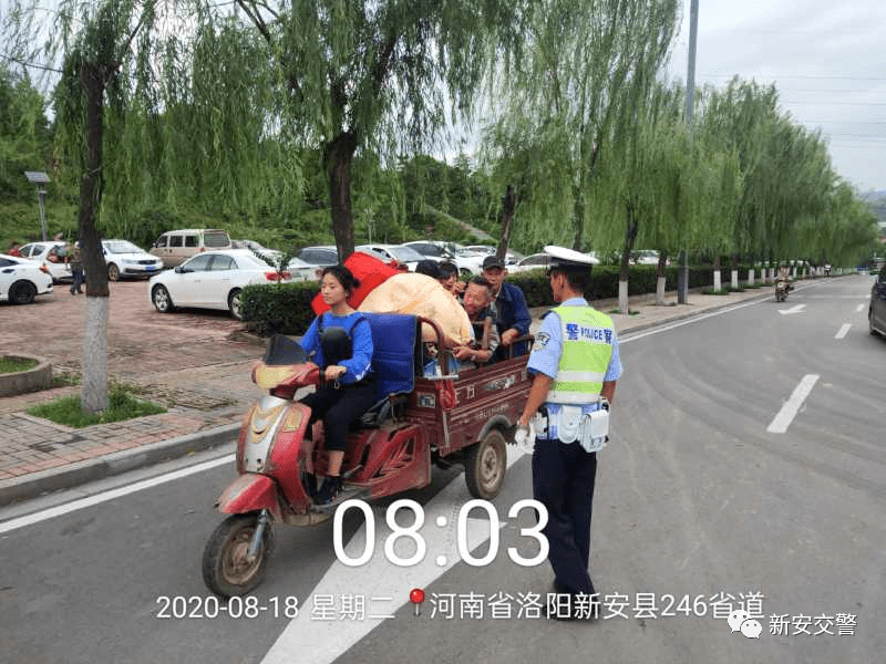 新安縣交通事故小意外，友情與家庭的溫暖之旅