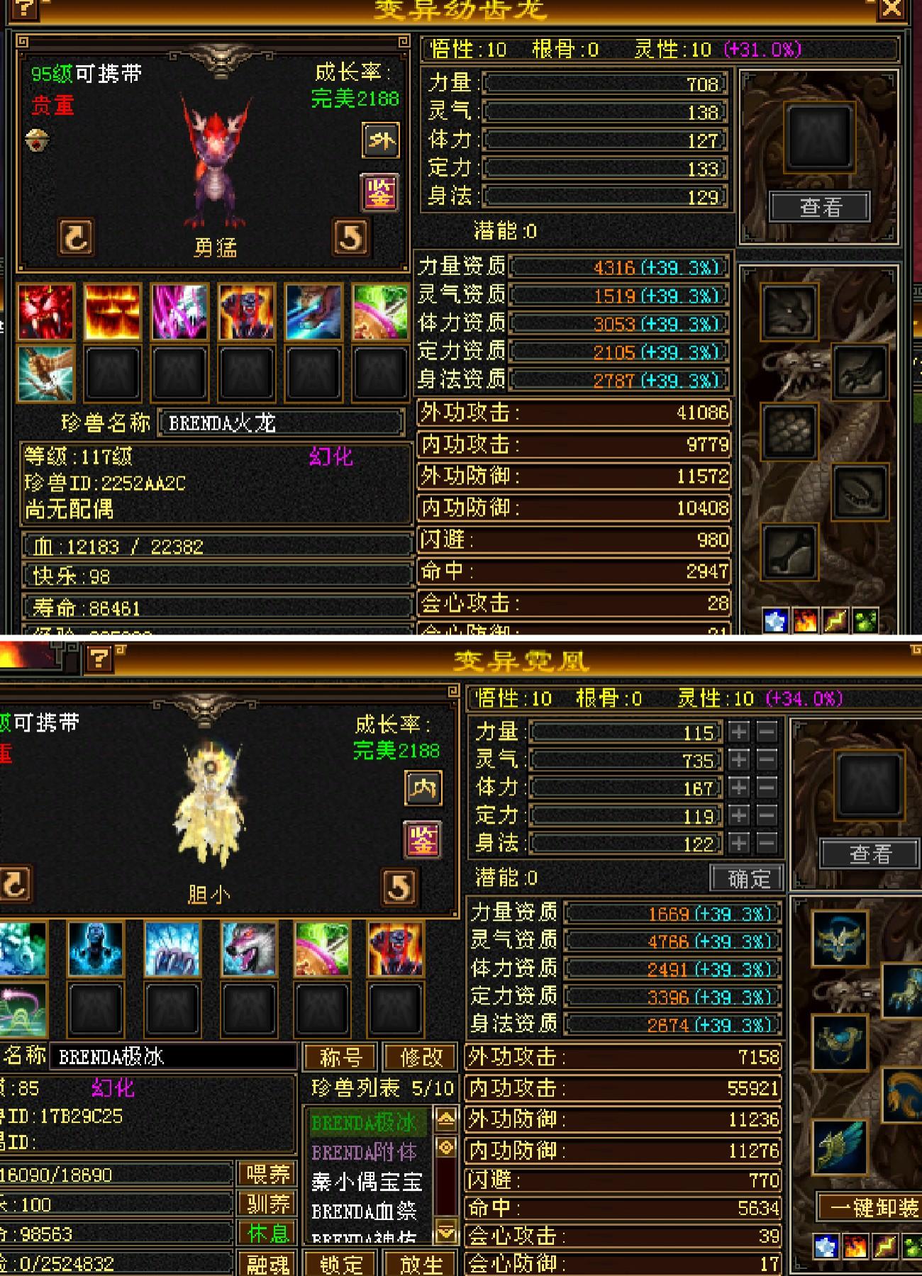 天龍八部新服開啟時間表，友情與家的溫馨之旅