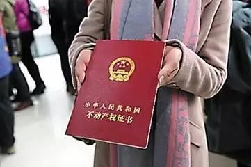 鄭州不動(dòng)產(chǎn)證最新動(dòng)態(tài)，一種觀點(diǎn)下的影響及分析