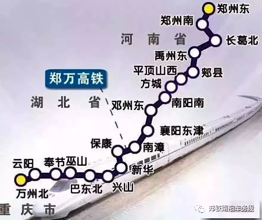 鄭萬高鐵河南最新動態(tài)，啟程自然之旅，探尋心靈寧靜的秘境