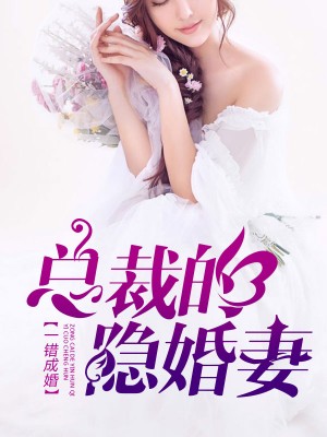 杈少承葉凝歡最新章節(jié)獲取攻略，教你如何獲取最新更新動態(tài)