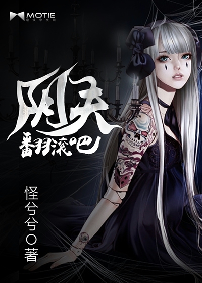 我的怪咖陰夫，高科技產(chǎn)品的革新之旅與獨(dú)特體驗(yàn)