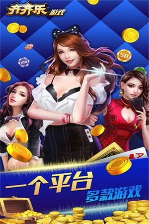 齊齊樂(lè)最新游戲安裝包，奇妙日常的樂(lè)園之門