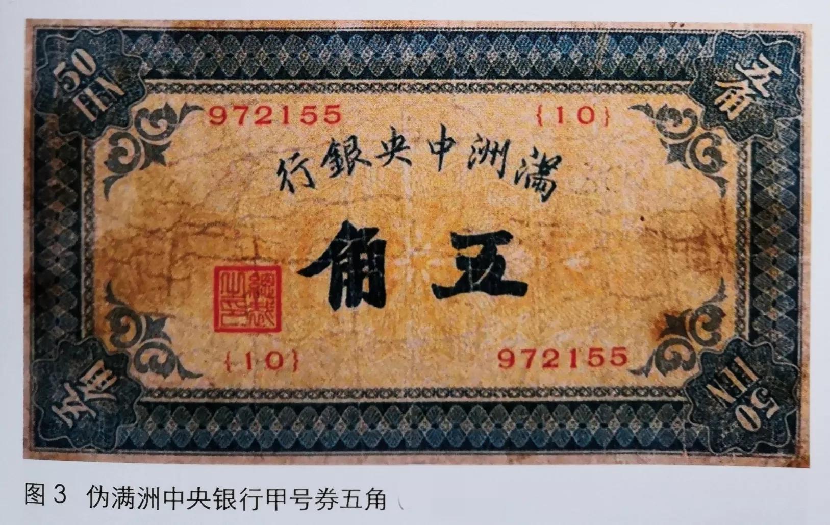 中央銀行最新,中央銀行最新，一場(chǎng)探索自然美景的鼓舞之旅