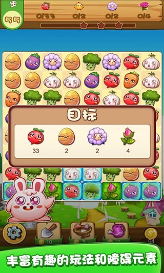 變化中學(xué)習(xí)，最新消消樂游戲的自信與成就感之旅