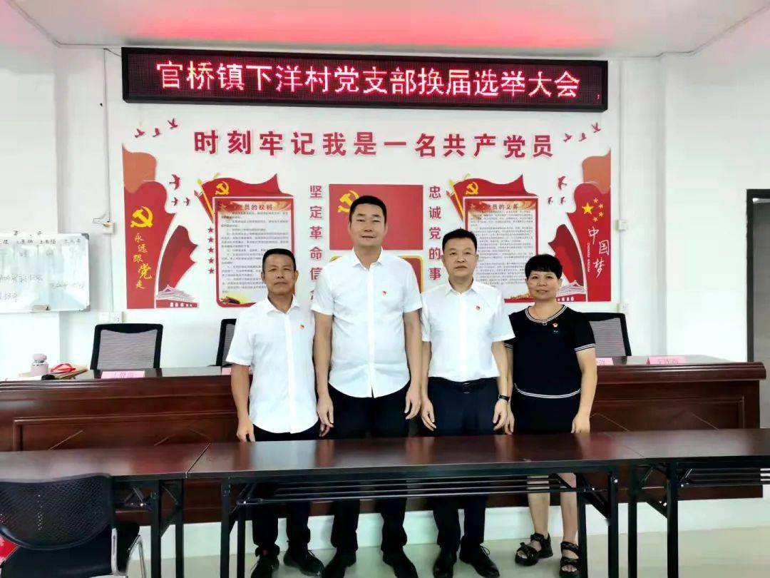 官橋最新熱點(diǎn)新聞聚焦，傳遞實(shí)時(shí)資訊速遞