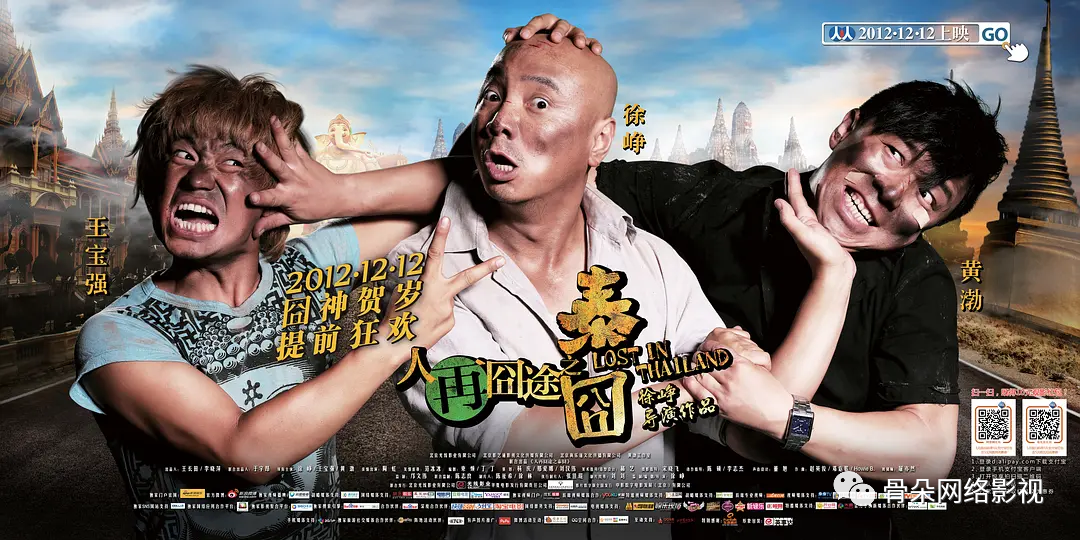 最新囧途系列,最新囧途系列，探尋旅途中的意外與樂趣