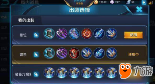 狂鐵銘文最新攻略，助你輕松上分！