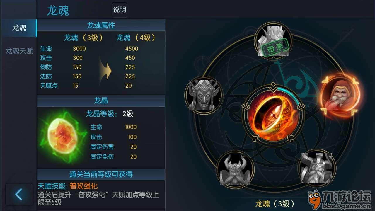 最新龍魂效果揭秘，龍與少年的奇幻日常