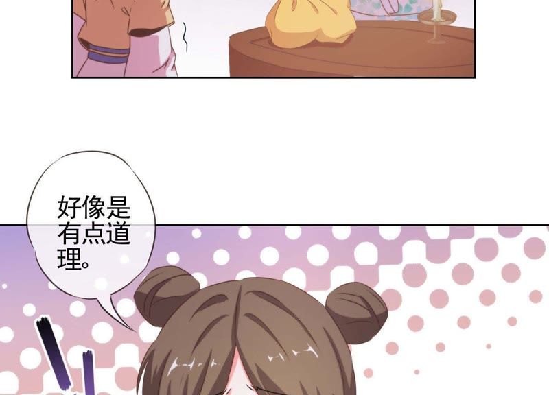 變嫁漫畫最新動態(tài)，翻頁中學(xué)習(xí)擁抱變化，自信與成就感倍增