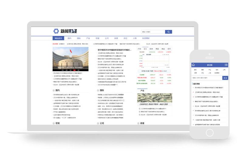 最新網(wǎng)站發(fā)展趨勢的論述，探索前沿科技與創(chuàng)新之路