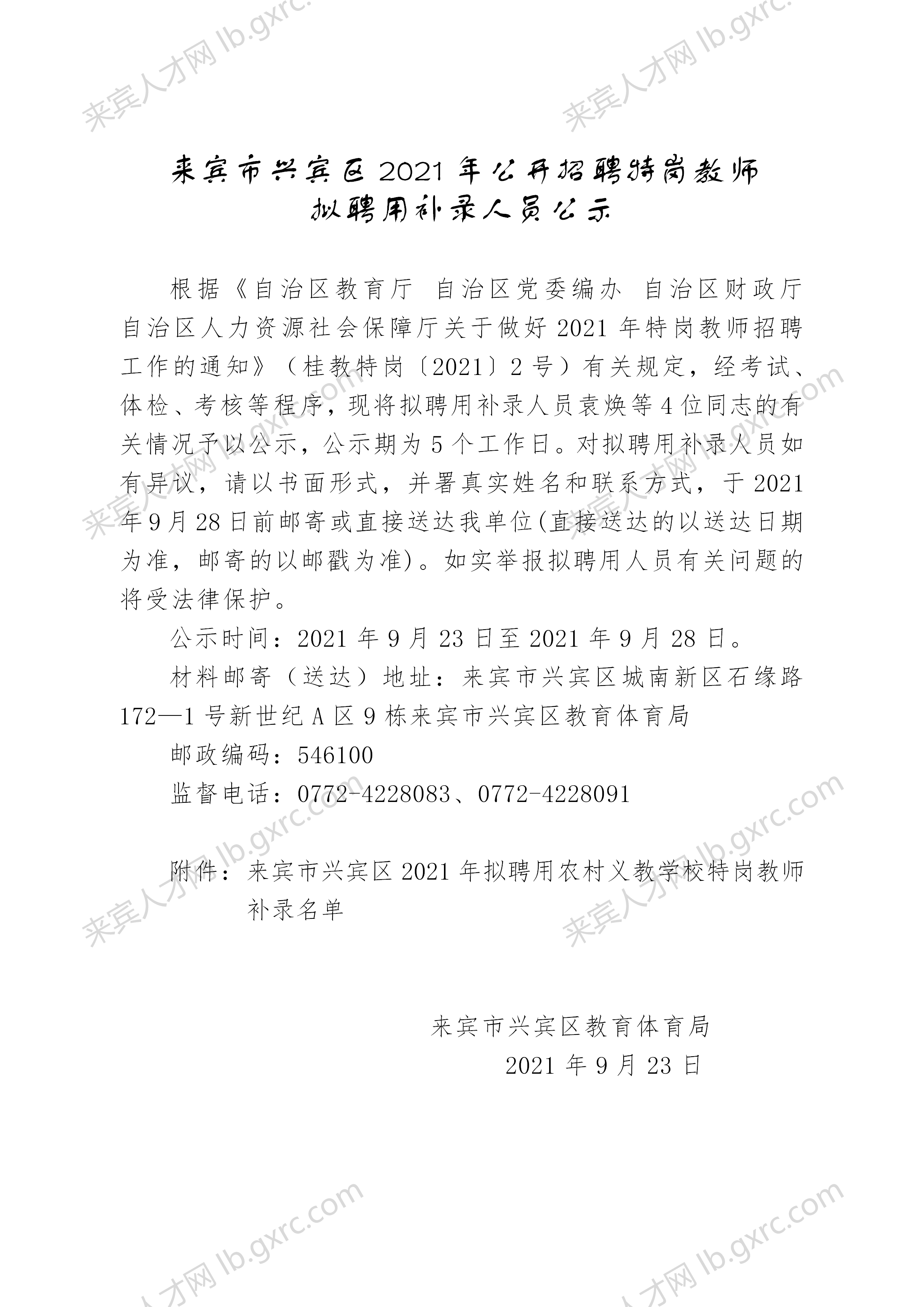 小巷隱藏寶藏揭秘，最新來賓公示與特色小店獨特魅力展示