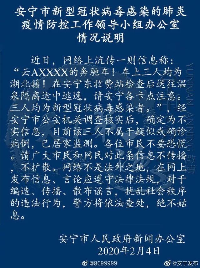 網(wǎng)易疫情最新通報，科技重塑防護體驗