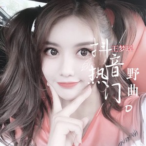 王夢瑤最新發(fā)現(xiàn)，小巷中的隱藏美食寶藏