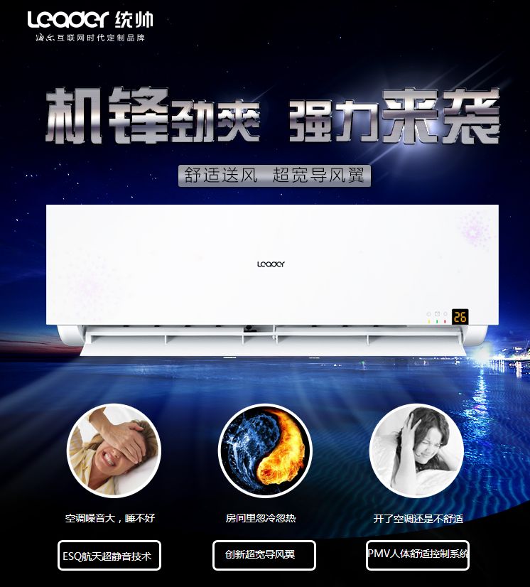 統(tǒng)帥最新款操作指南，零基礎(chǔ)入門，輕松掌握新技能