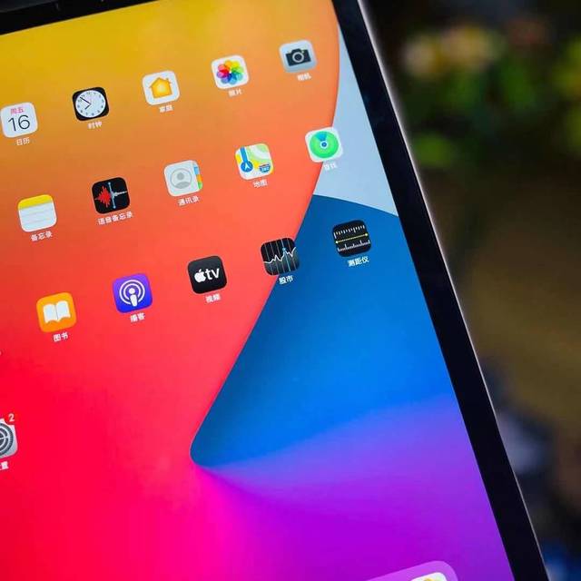 科技與創(chuàng)新的典范，最新蘋果AIPD平板重磅來襲！