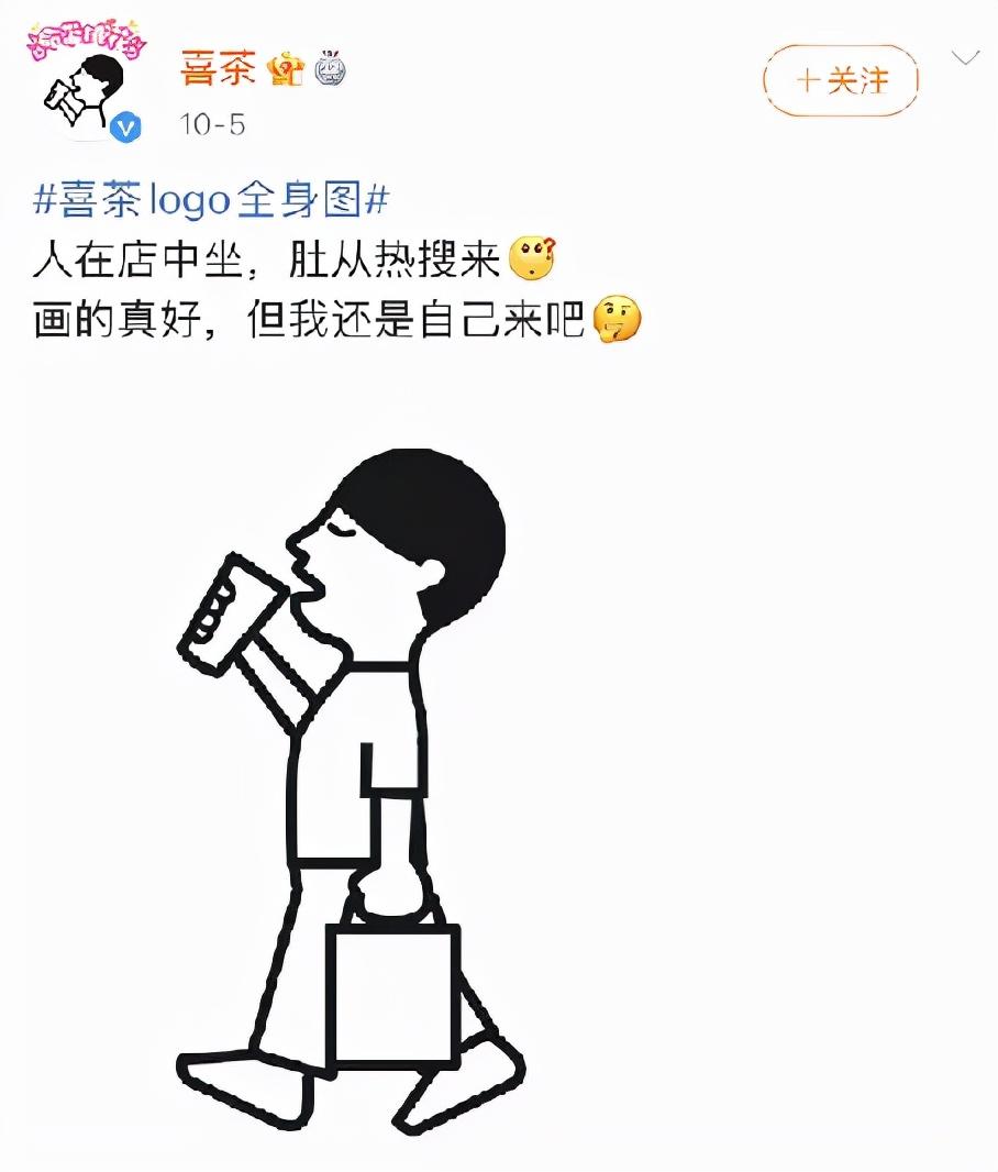 喜茶新Logo揭曉，揭秘品牌新形象設(shè)計(jì)與內(nèi)涵的升級(jí)之路