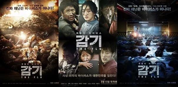 疫情背景下的韓劇電影，時代光影敘事新篇章