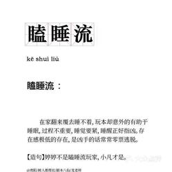 最新劇本殺推理，變化提升自信，智慧鑄就輝煌成就