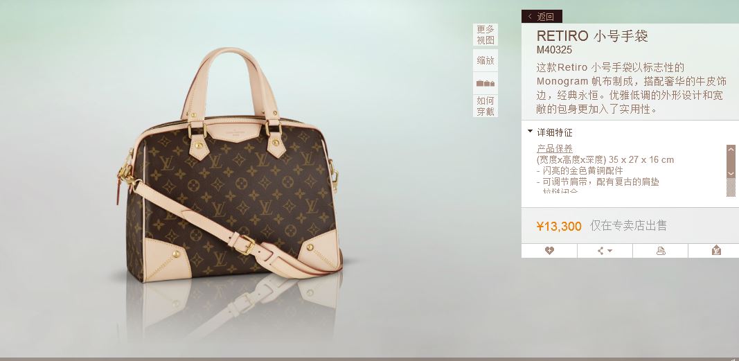 韓國LV最新價格，時尚之都的奢華購物之旅