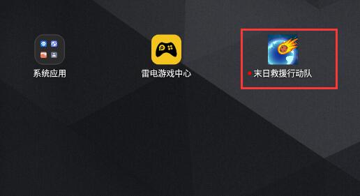 最新游戲圖標(biāo)，探索變化，開啟正能量冒險之旅，自信成就夢想