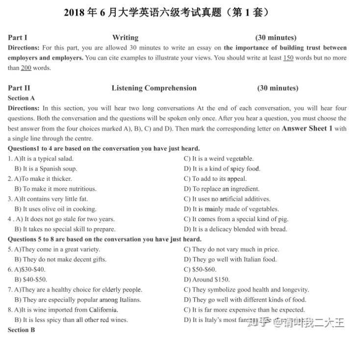 最新六級答案揭秘，小巷深處的特色小店探秘之旅