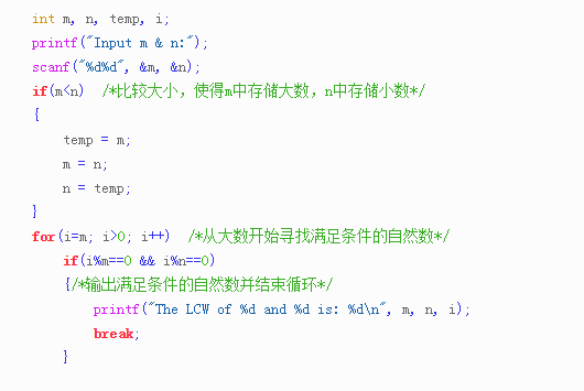 最新公倍數(shù)探索之旅，砥礪前行，自信成就夢(mèng)想