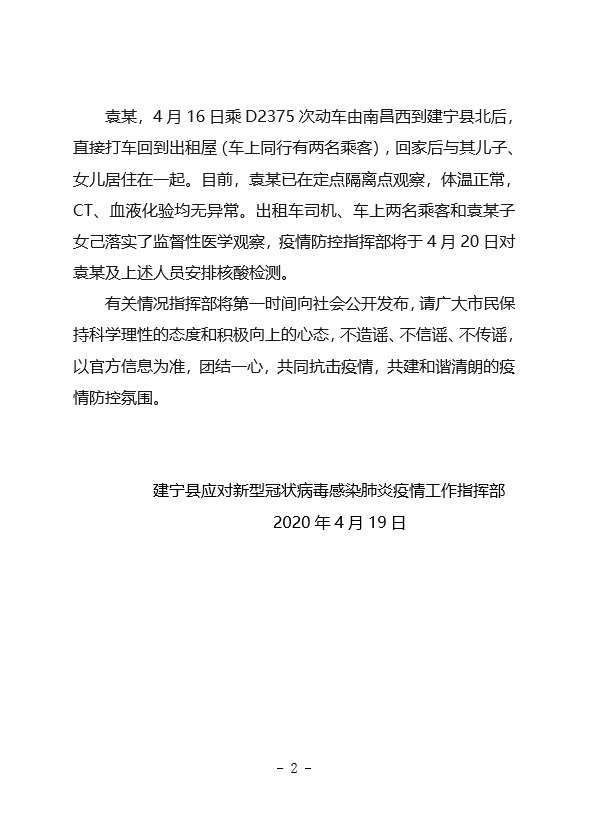 廣場(chǎng)燈具 第218頁