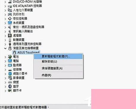 筆記最新系統(tǒng)，溫馨有趣的日常故事記錄