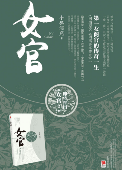 女官韻最新,女官韻最新，學(xué)習(xí)變化中的自信與成就感