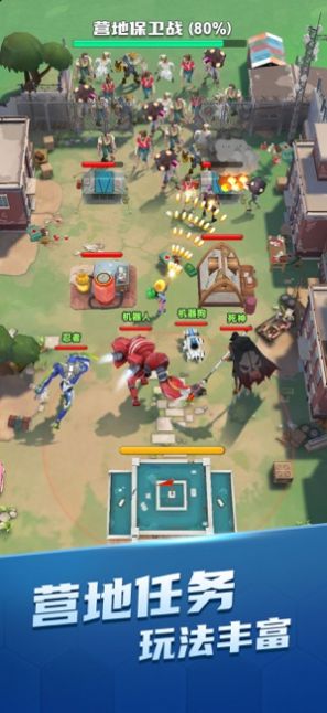 最新游戲冒險，高科技巔峰之作，改變生活的無限可能