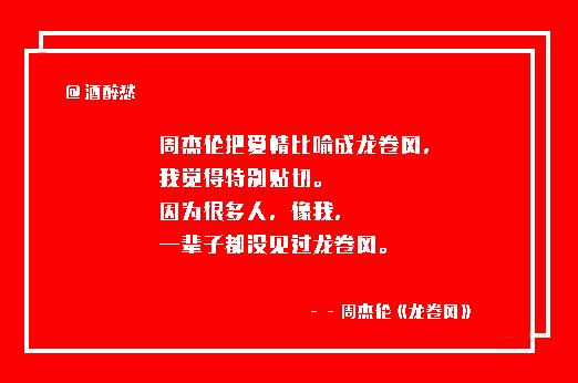 最新網易文案,最新網易文案，時代的印記與文化的脈搏